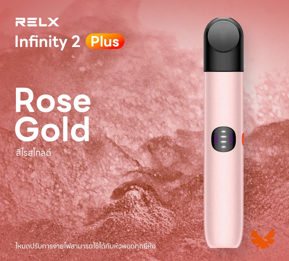 RELX INFINITY 2 PLUS #4