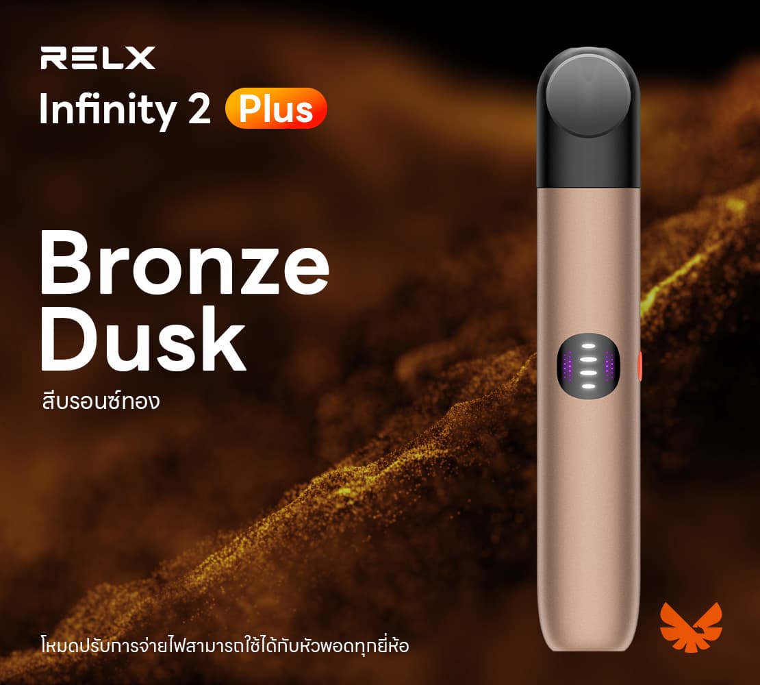RELX INFINITY 2 PLUS #6