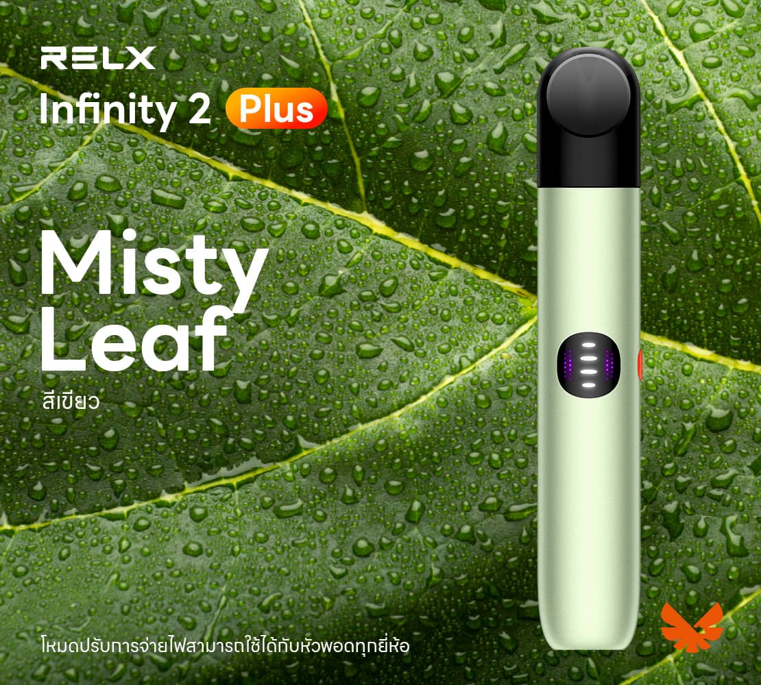 RELX INFINITY 2 PLUS #2