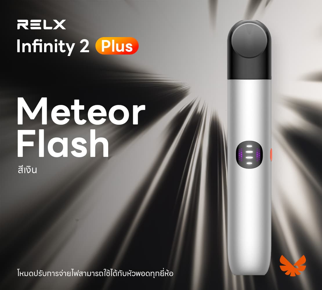 RELX INFINITY 2 PLUS #3