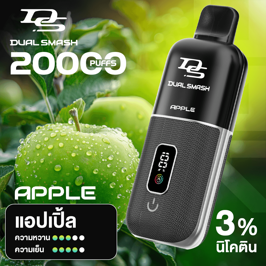 DUAL SMASH 20000 PUFFS #2