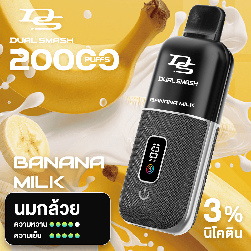 DUAL SMASH 20000 PUFFS #3