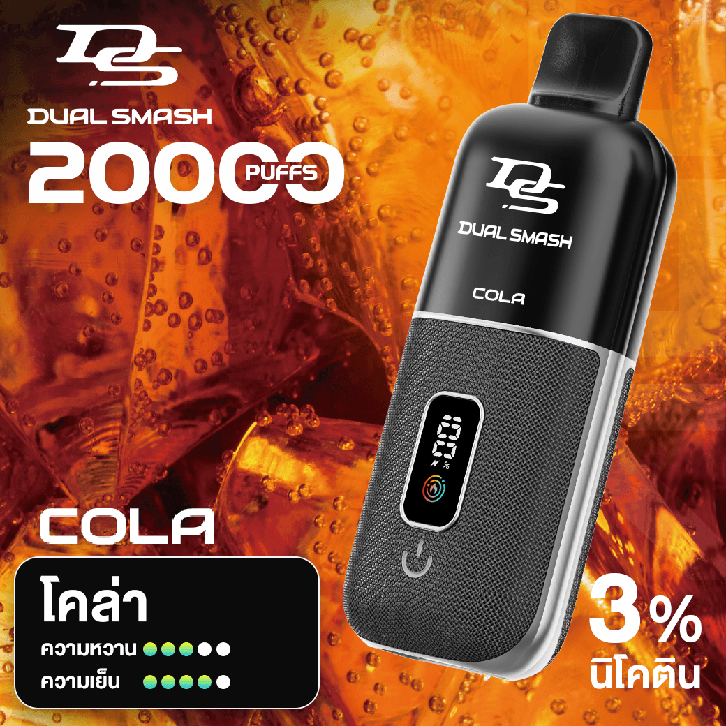 DUAL SMASH 20000 PUFFS #4