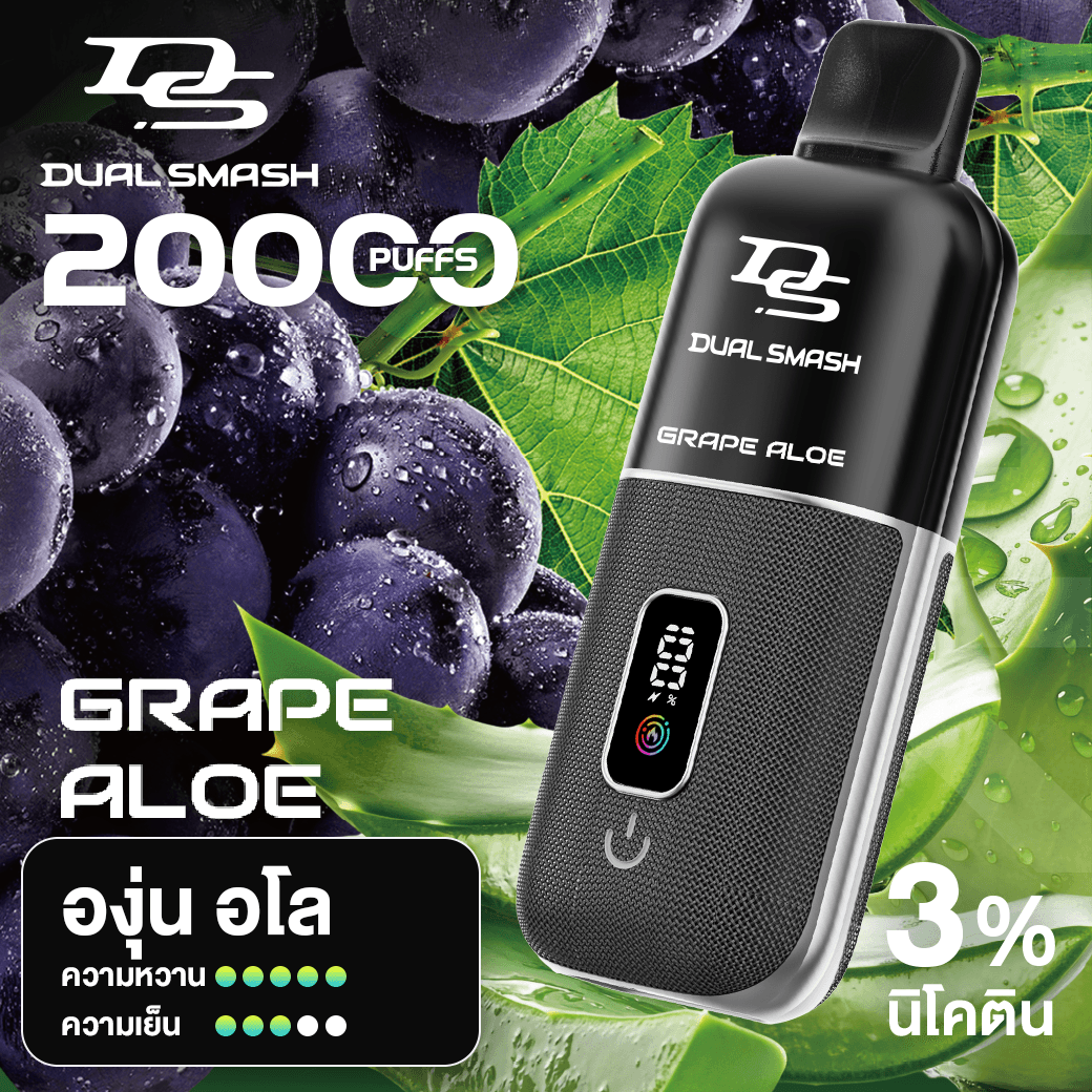 DUAL SMASH 20000 PUFFS #6