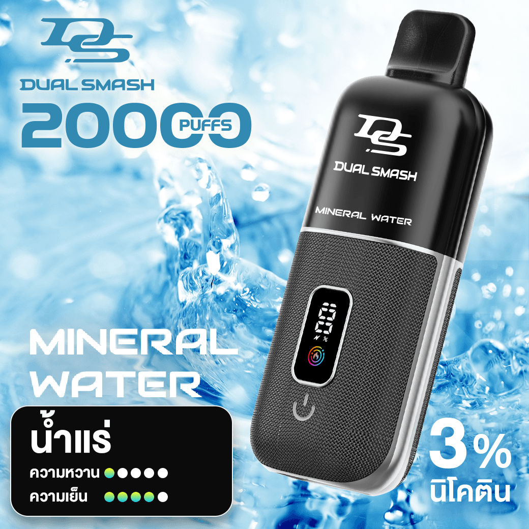 DUAL SMASH 20000 PUFFS #9